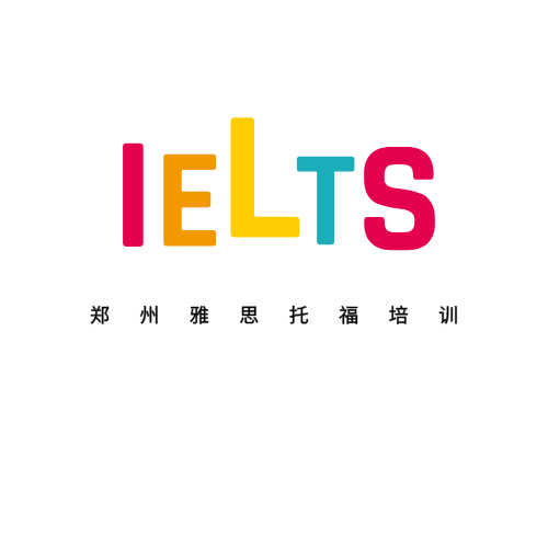 郑州雅思托福培训